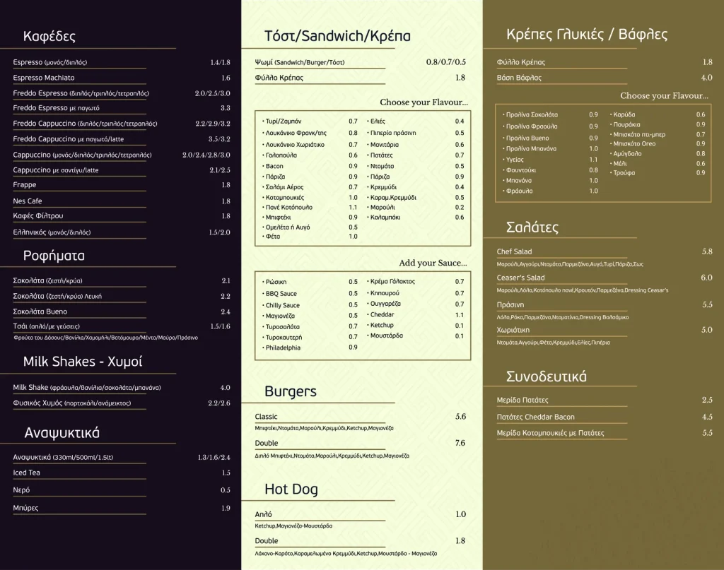 DM COFFEE-trifold-brochure-printable-01