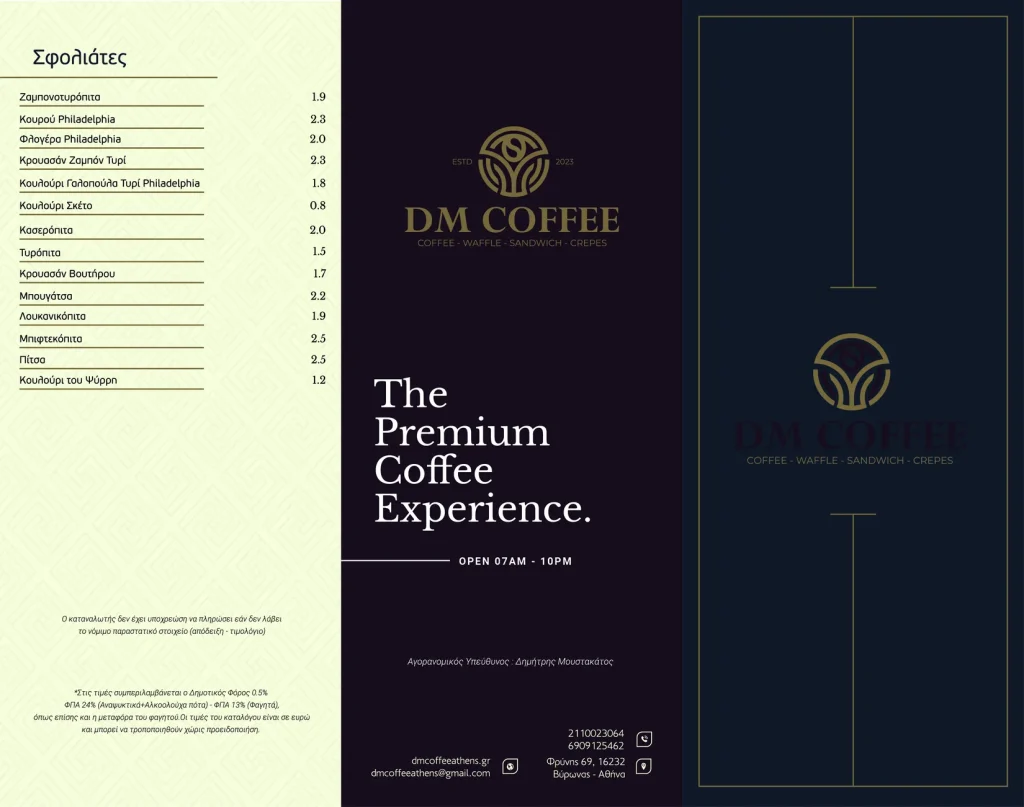 DM COFFEE-trifold-brochure-printable-02