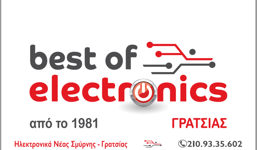 ELECTRONICS