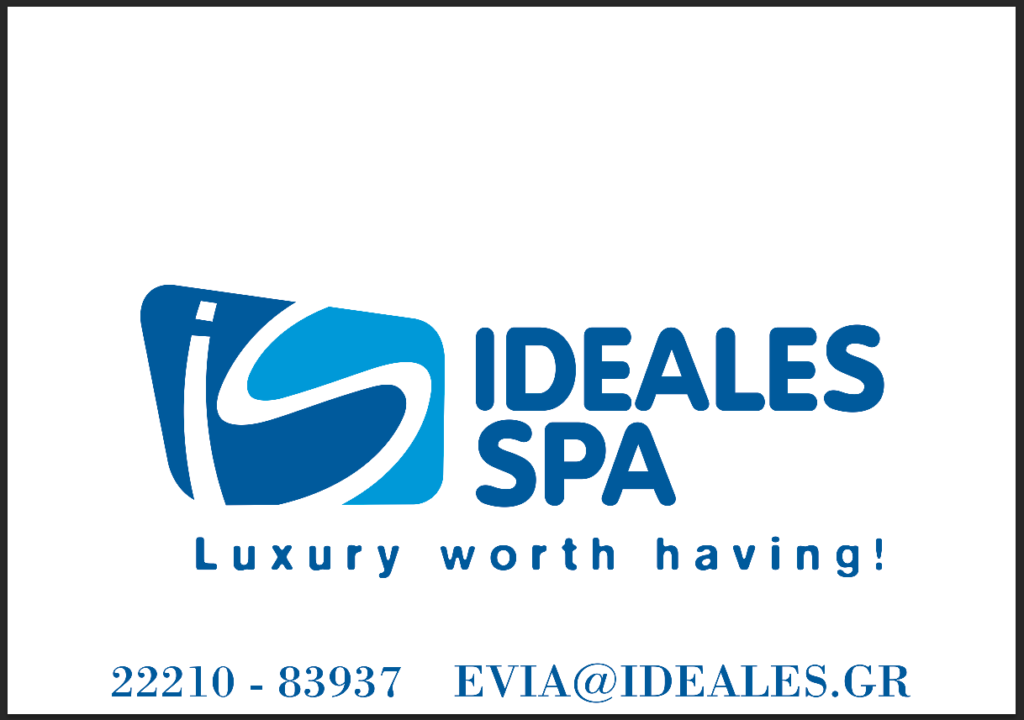 PISCINES IDEALLES