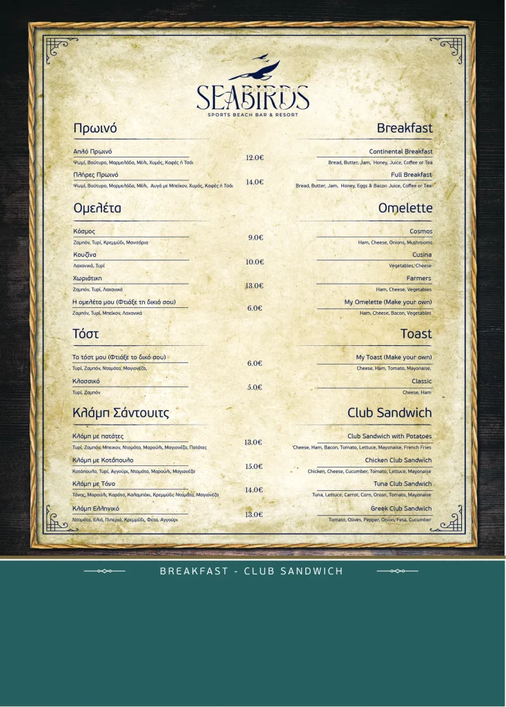 SEABIRD - MENU - FINAL CATALOGUE -03