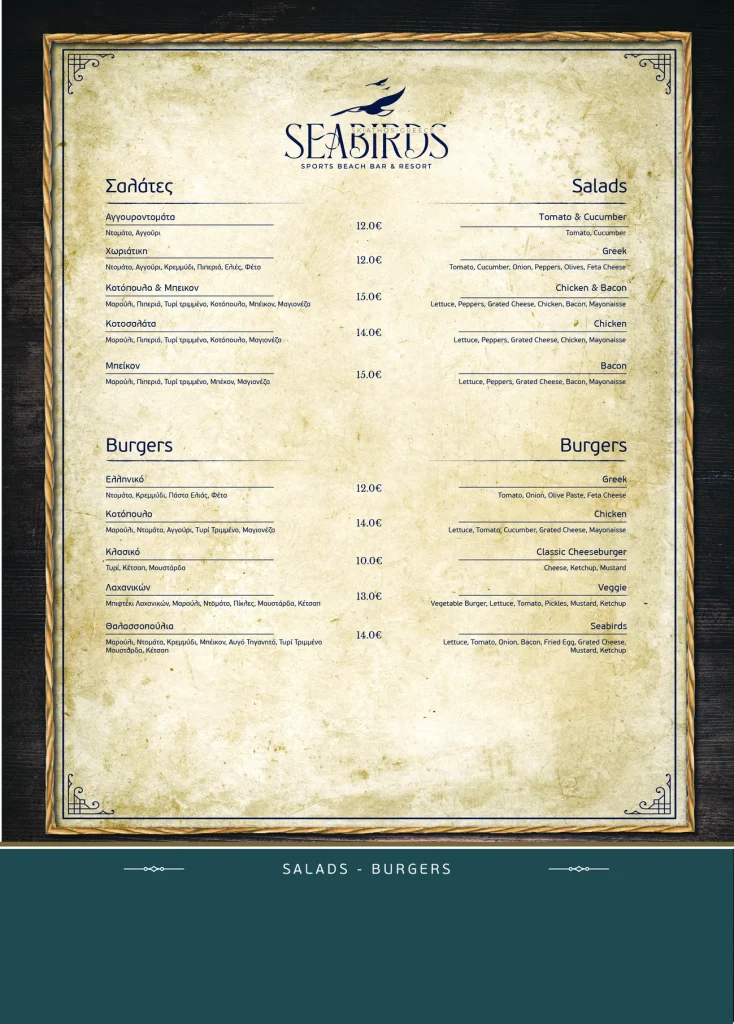 SEABIRD - MENU - FINAL CATALOGUE -04