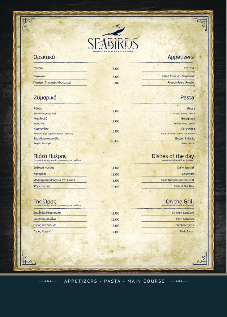 SEABIRD - MENU - FINAL CATALOGUE -05