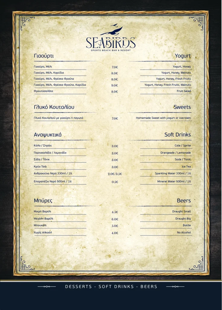 SEABIRD - MENU - FINAL CATALOGUE -06