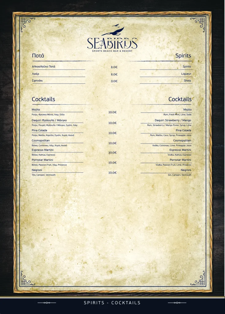 SEABIRD - MENU - FINAL CATALOGUE -07