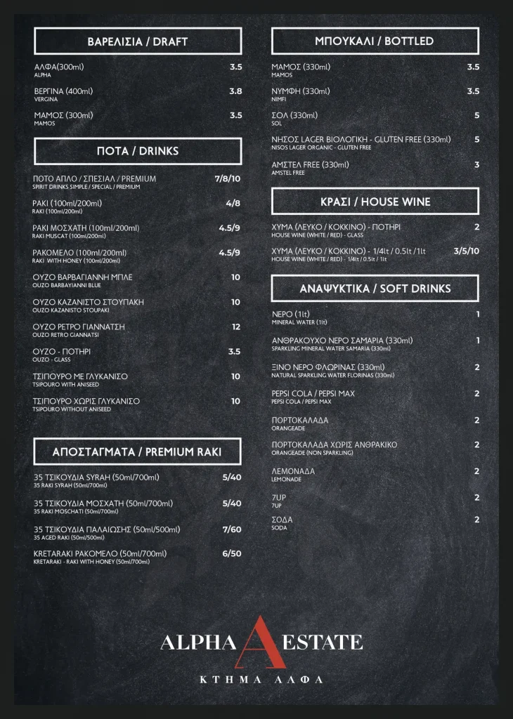 XELONA-DRINKS---POTA----PRINT-DELIVERY-EDIT