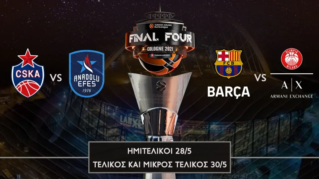 FINAL-FOUR---EUROLEAGUE-2021--1280x720