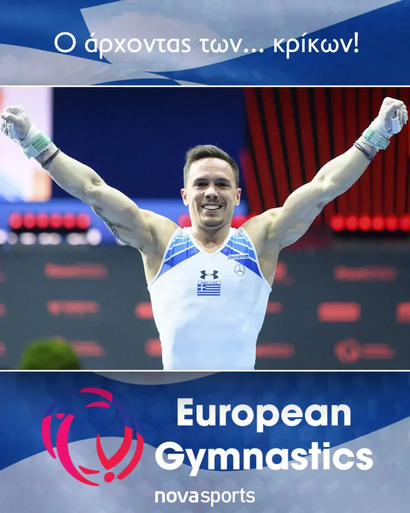 INSTA - PETROUNIAS-ARXONTAS-KRIKON-insta-2