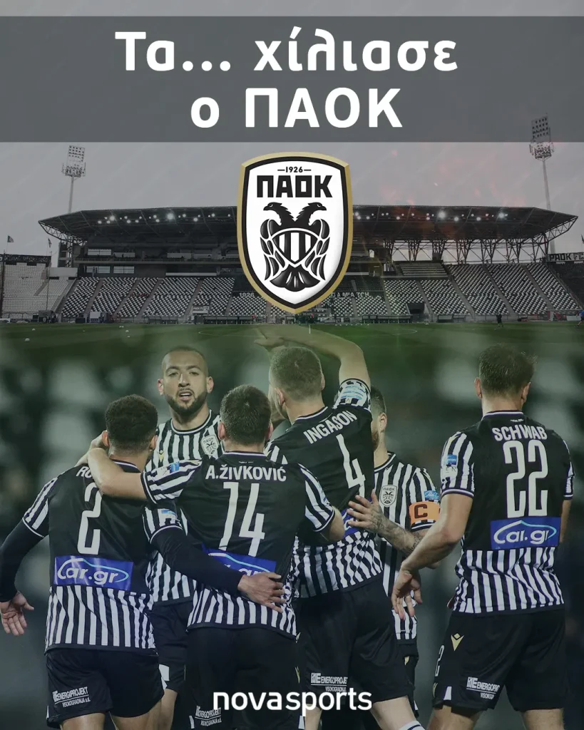 INSTA - ta-xiliase---paok