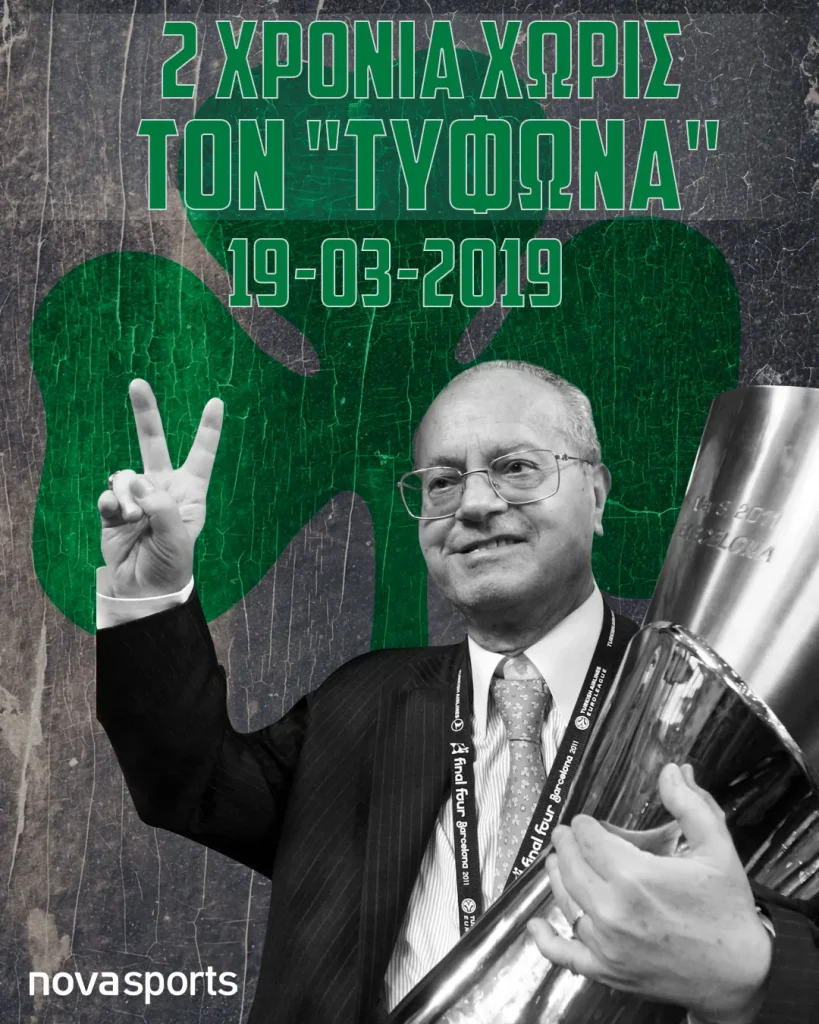 INSTA---ΓΙΑΝΝΑΚΟΠΟΥΛΟΣ---19-3-2021