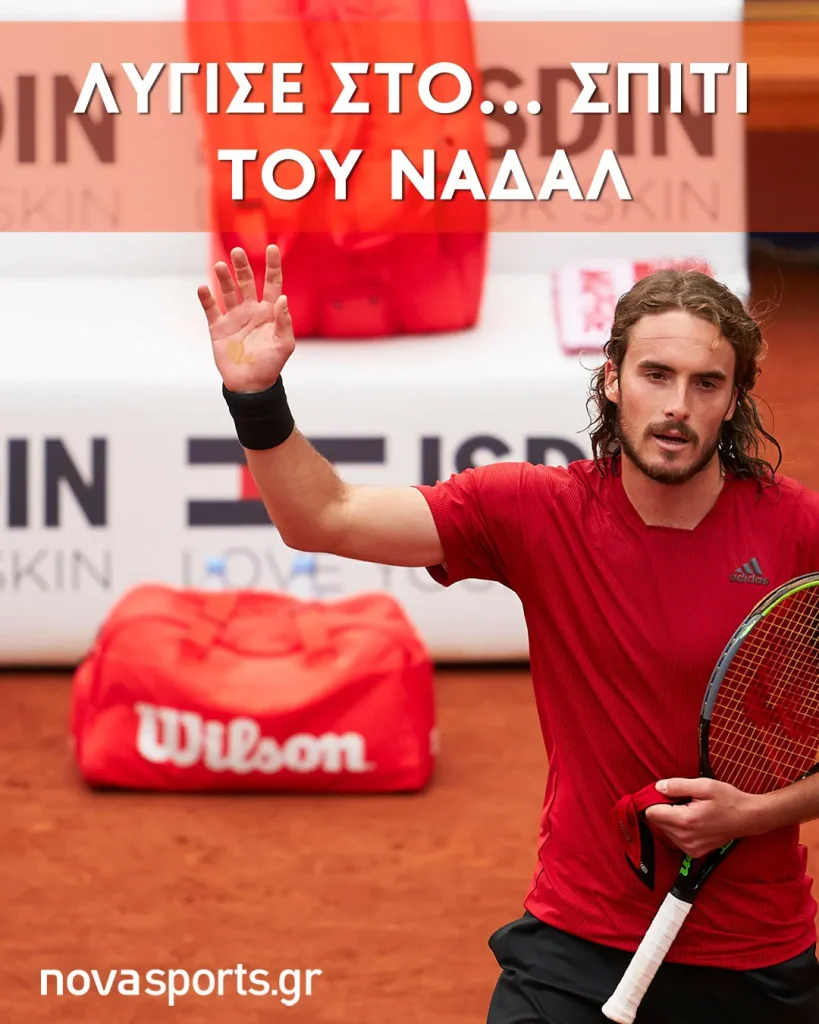 TSITSIPAS---BARCELONA-OPEN-LOSS
